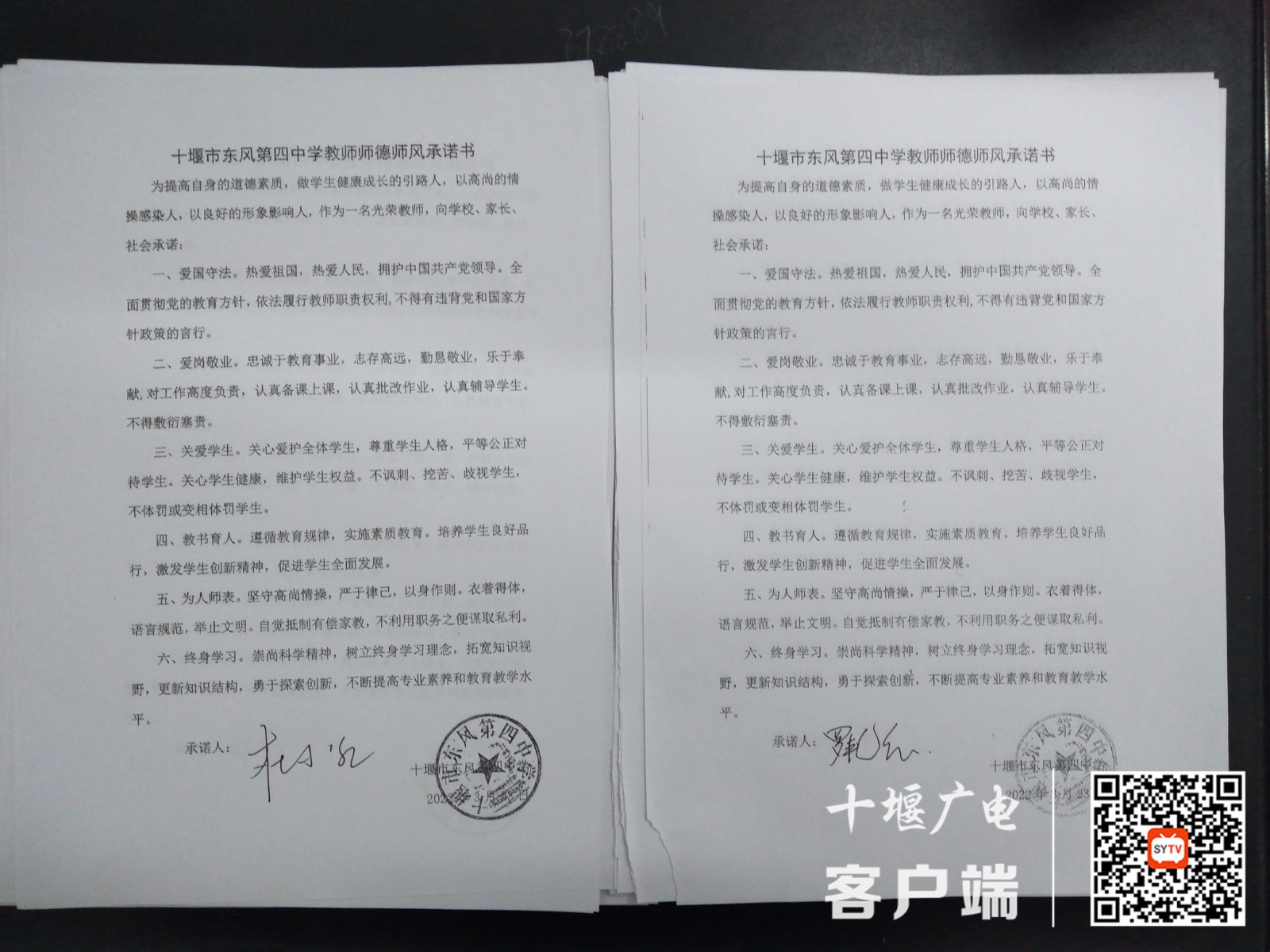 QQ图片20220327084016