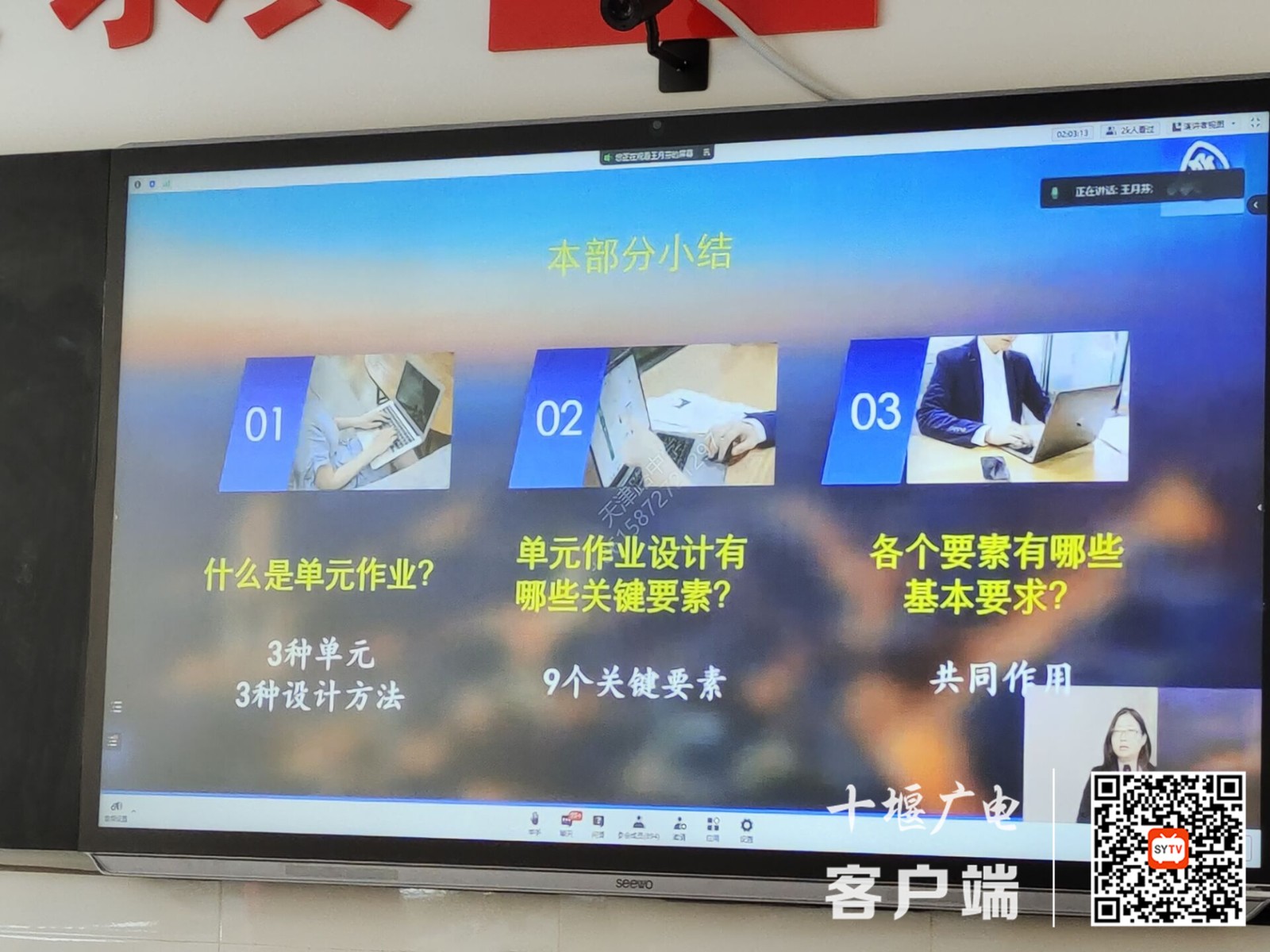 QQ图片20220328162935
