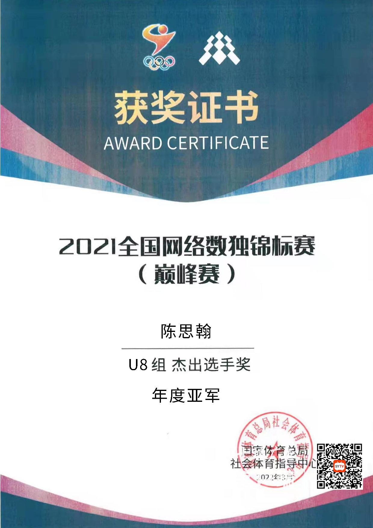 微信图片_20220329085346