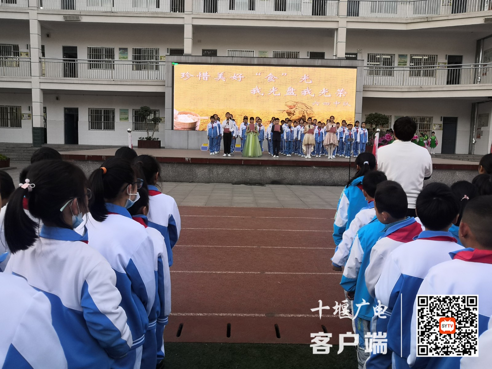微信图片_20220329093405