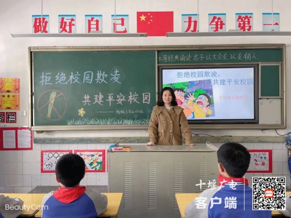 班会2_副本