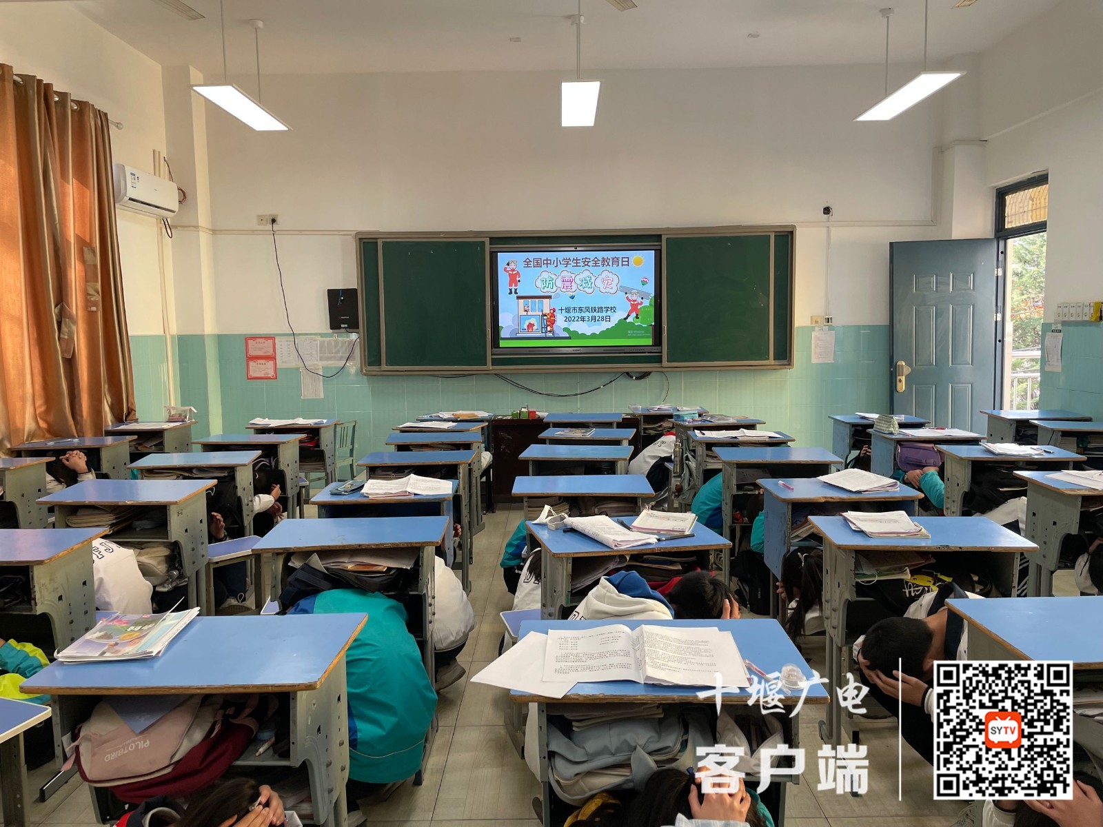 2022.3.28 十堰市东风铁路学校开展防震减灾主题教育活动（中小学安全教育日活动） (2)_副本