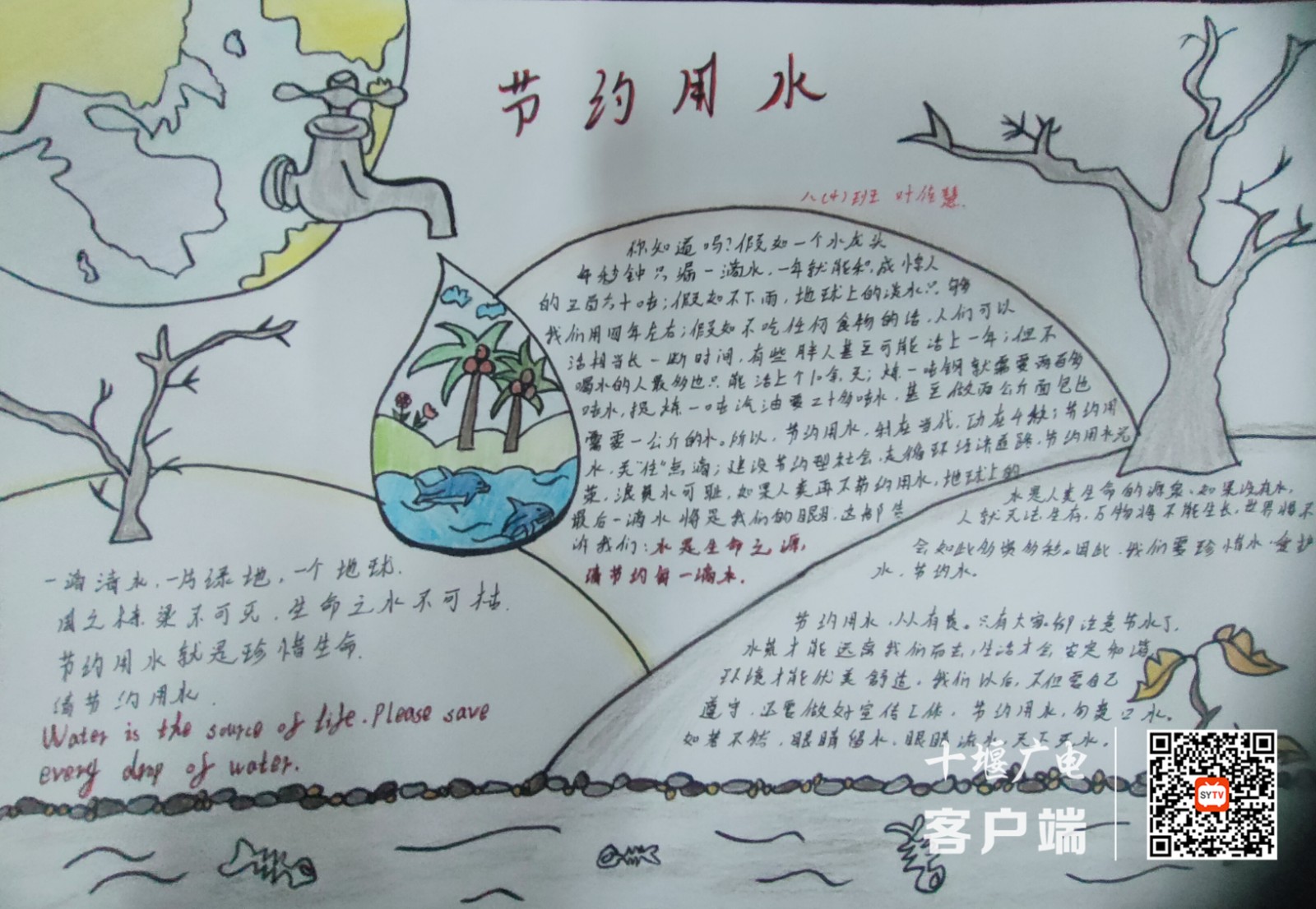 微信图片_20220329222338