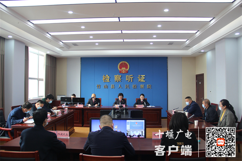 听证会现场_副本