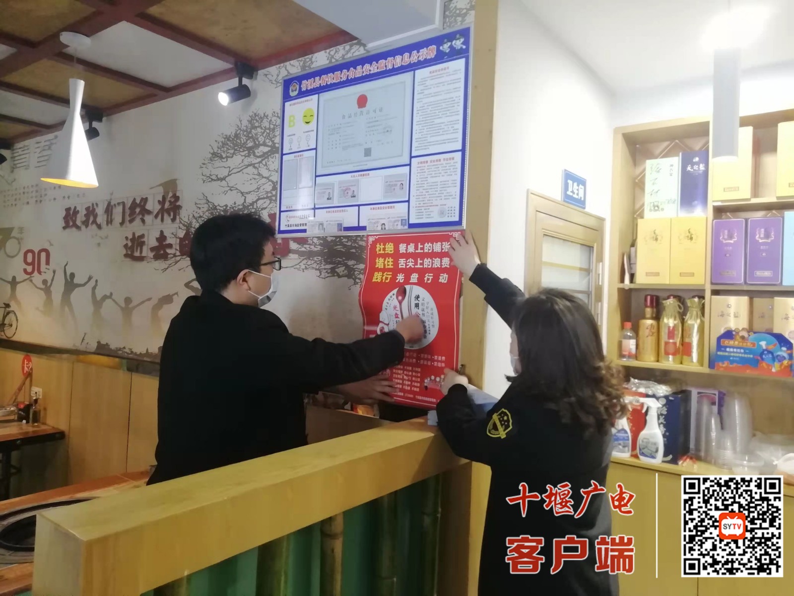 微信图片_20220330110943