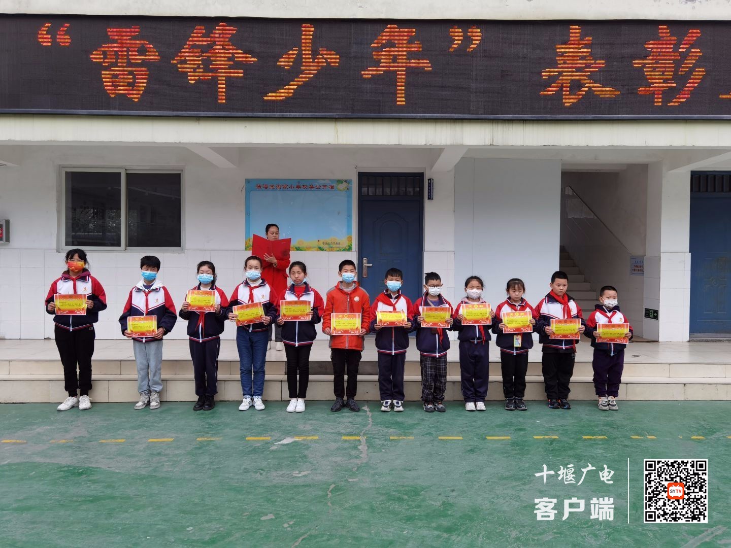 QQ图片20220330102726_副本