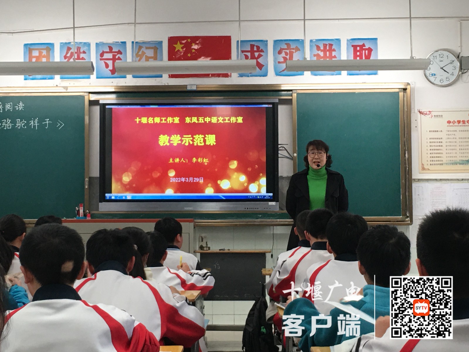 QQ图片20220330152525