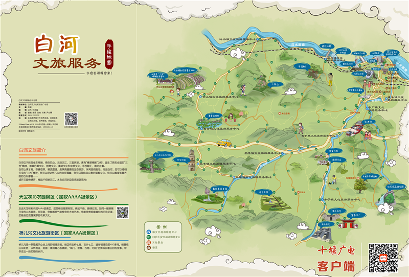 微信图片_20201109104441