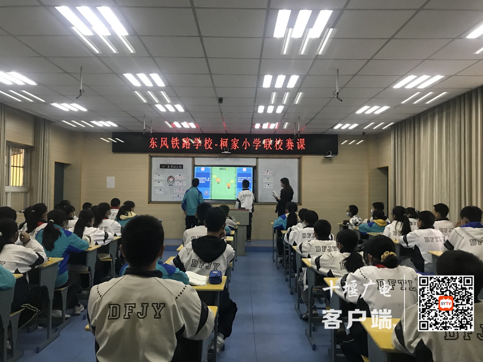 3.31铁路柯家联校赛课2