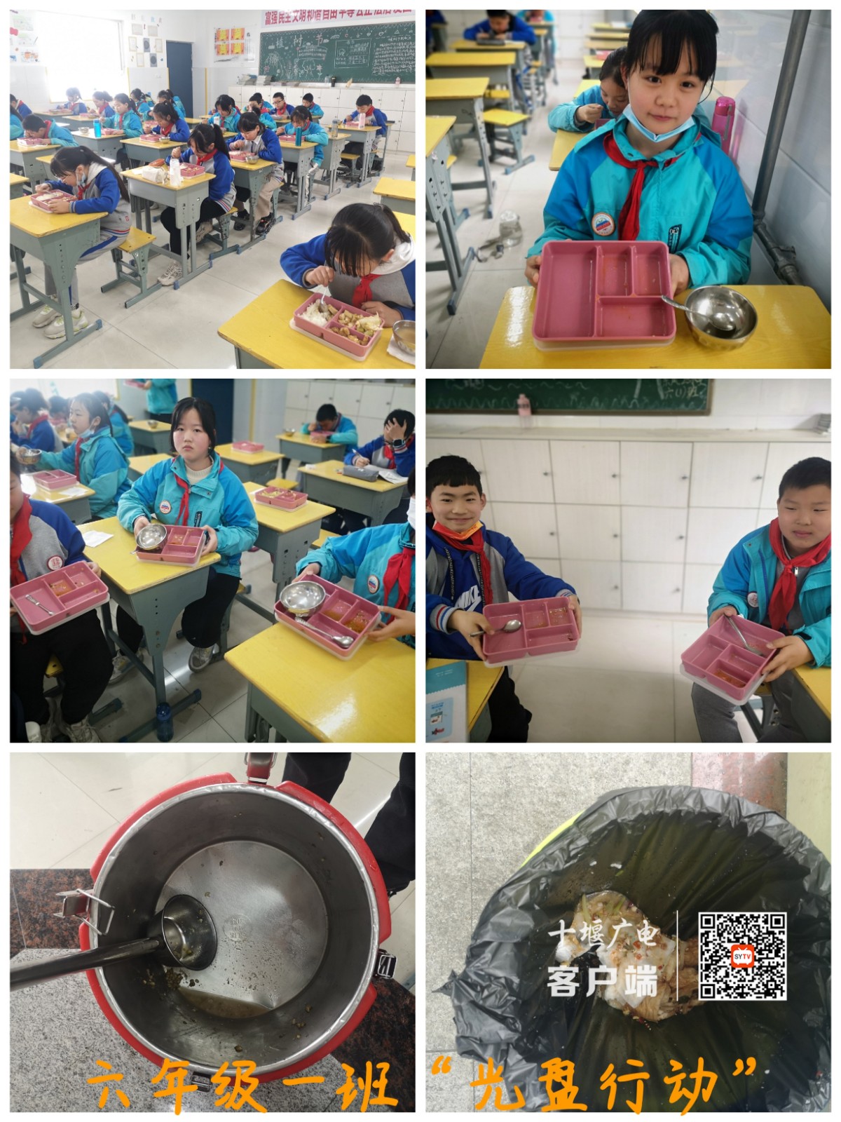 微信图片_20220401000558