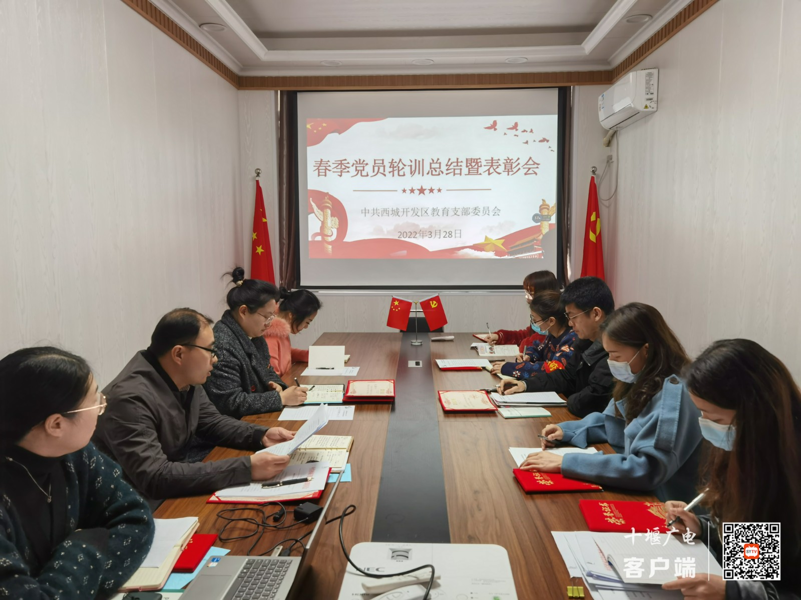 西城开发区中心小学春季党员轮训总结暨表彰会_副本