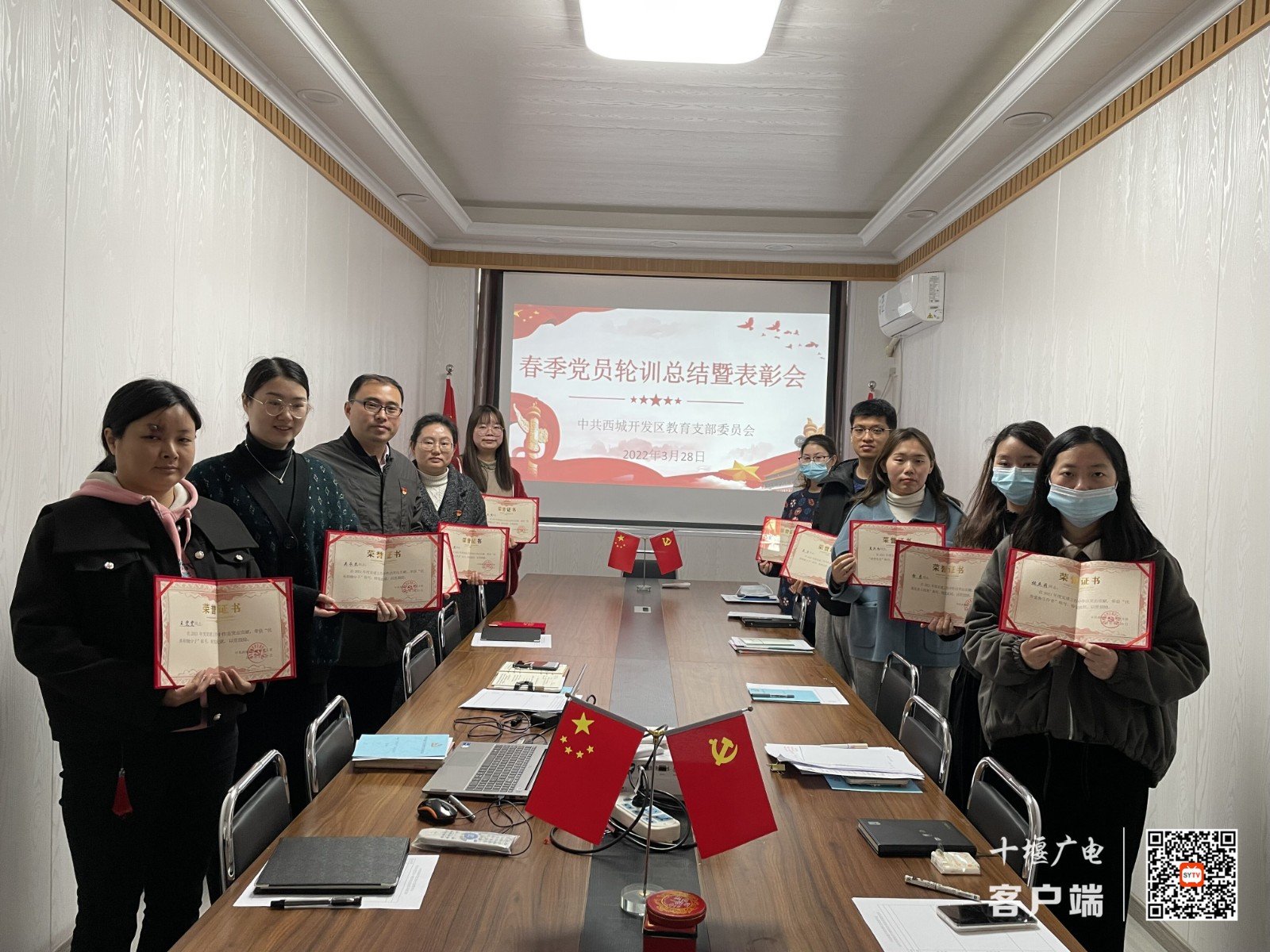 西城开发区中心小学春季党员轮训总结暨表彰会颁奖_副本