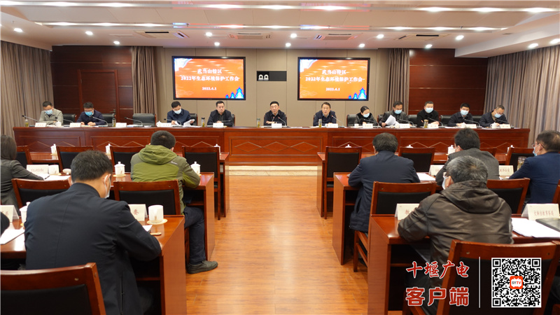微信图片_20220401163749