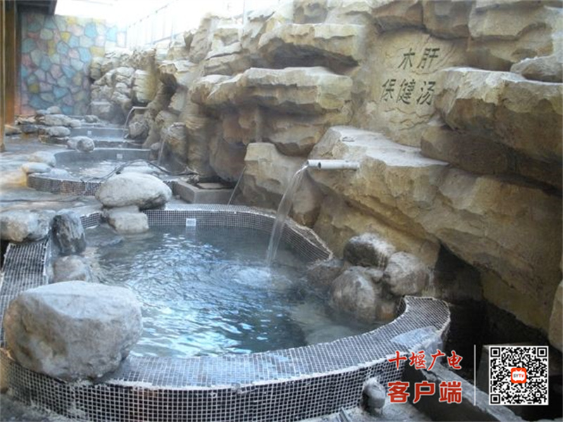 温泉7