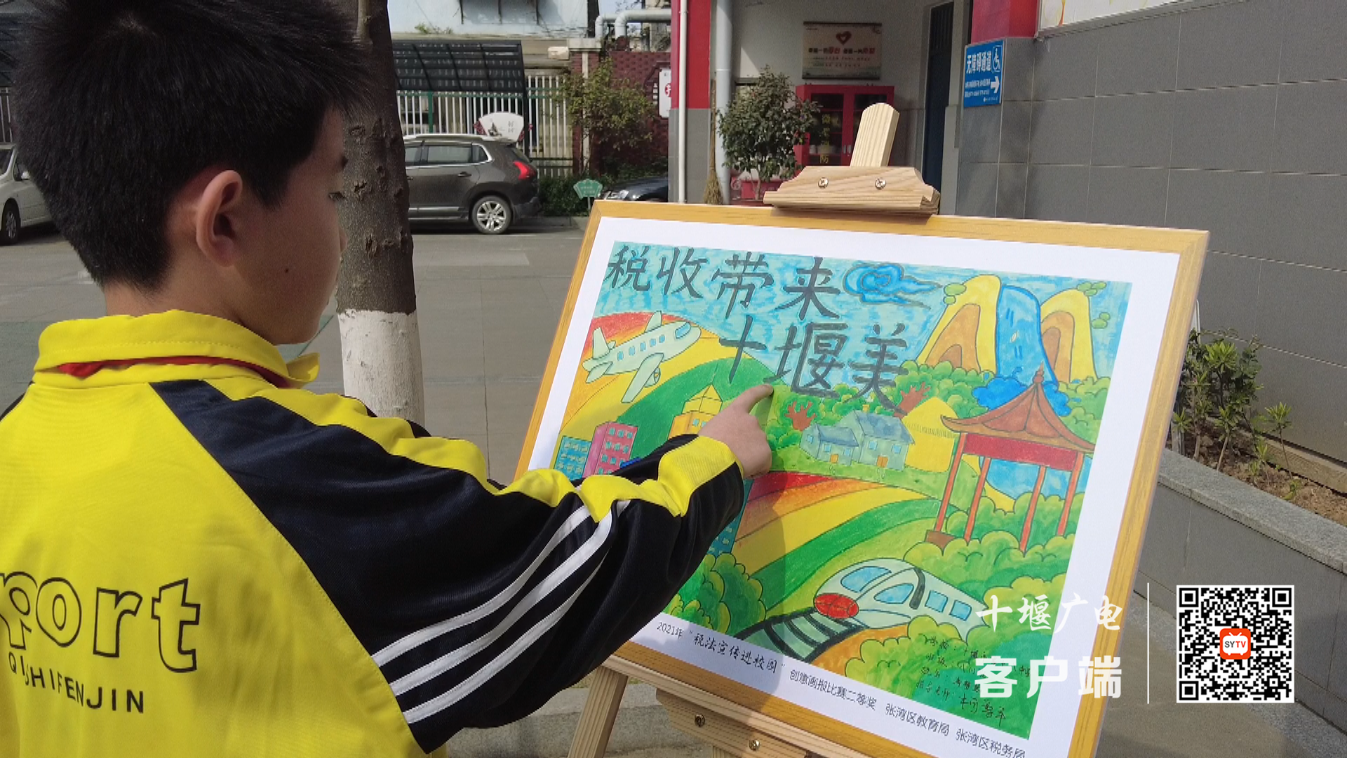微信截图_20220401223934