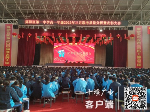 学生代表发言