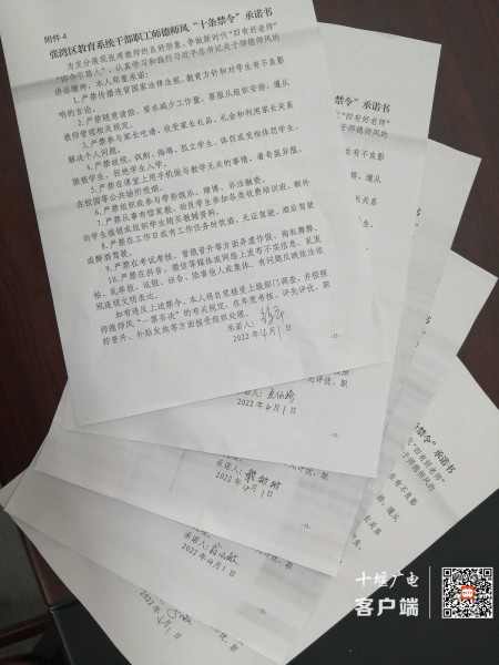 630EA5503F24E8002EA2F8DC318883C7