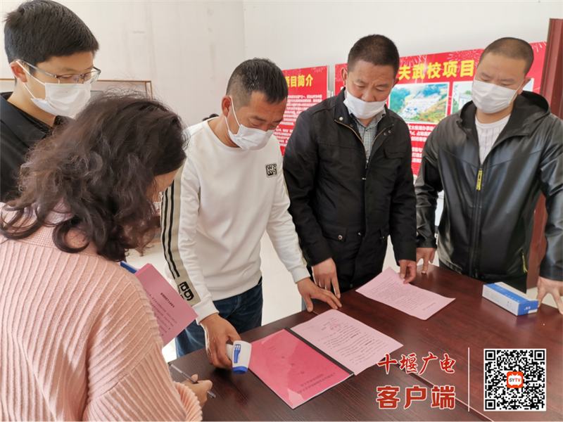 微信图片_20220402162120
