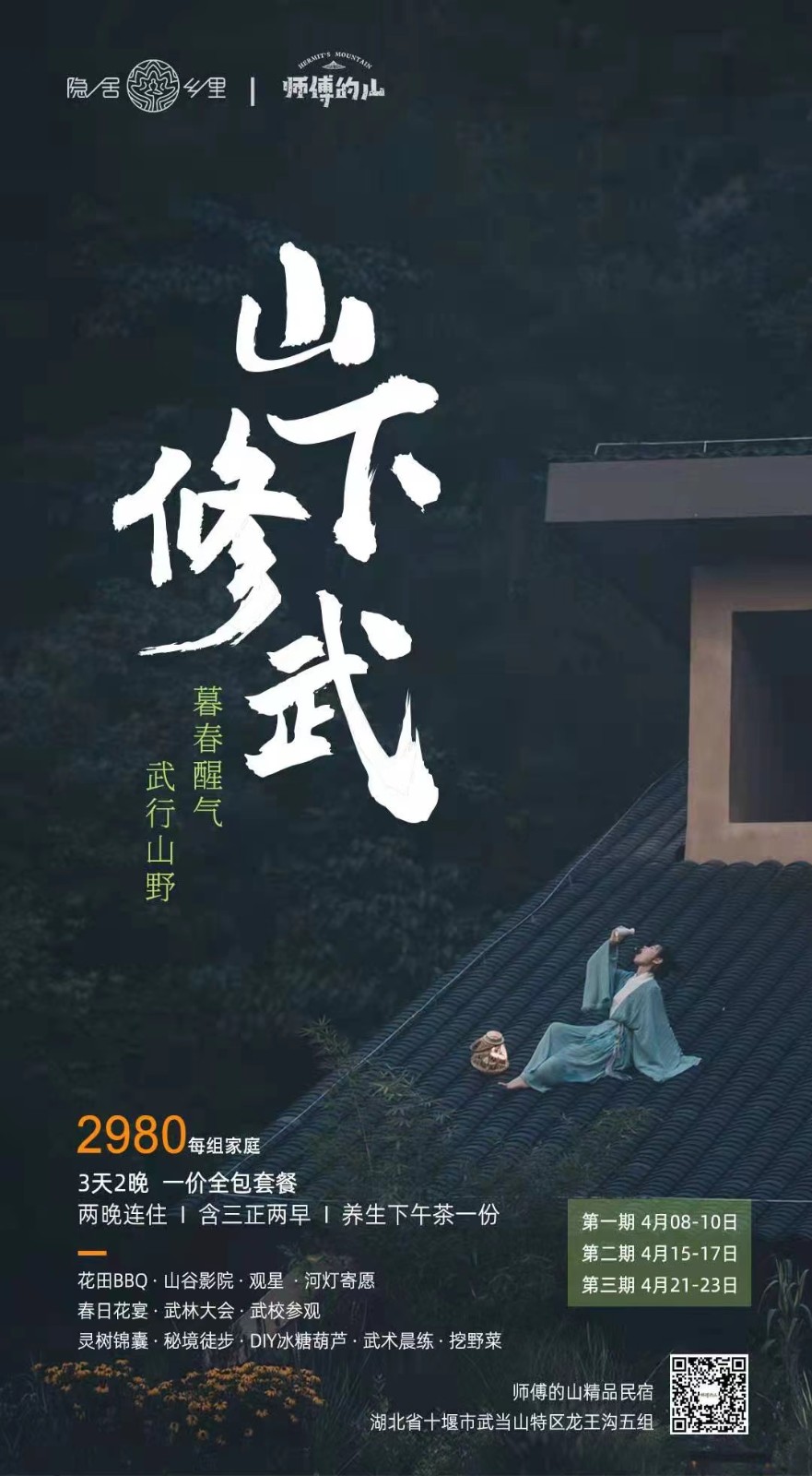 微信图片_20220402171552