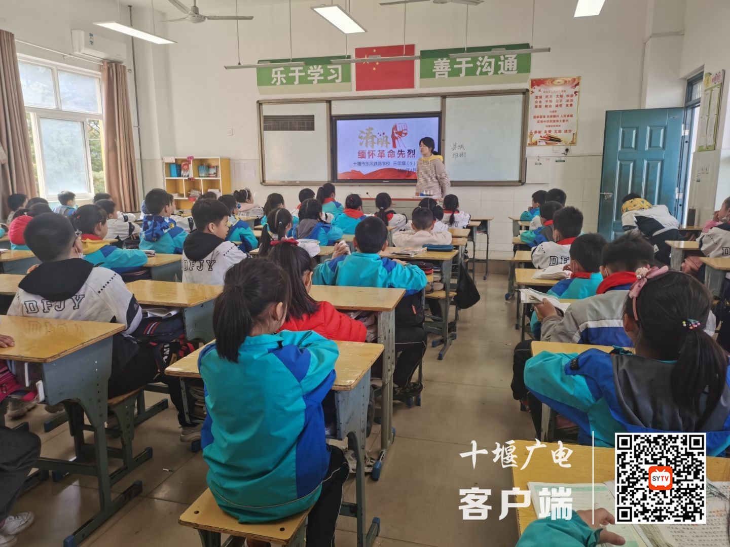 2022.4.2 十堰市东风铁路学校开展 清明祭英烈 主题教育活动 (8)