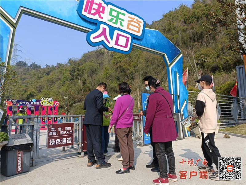 微信图片_20220403091902
