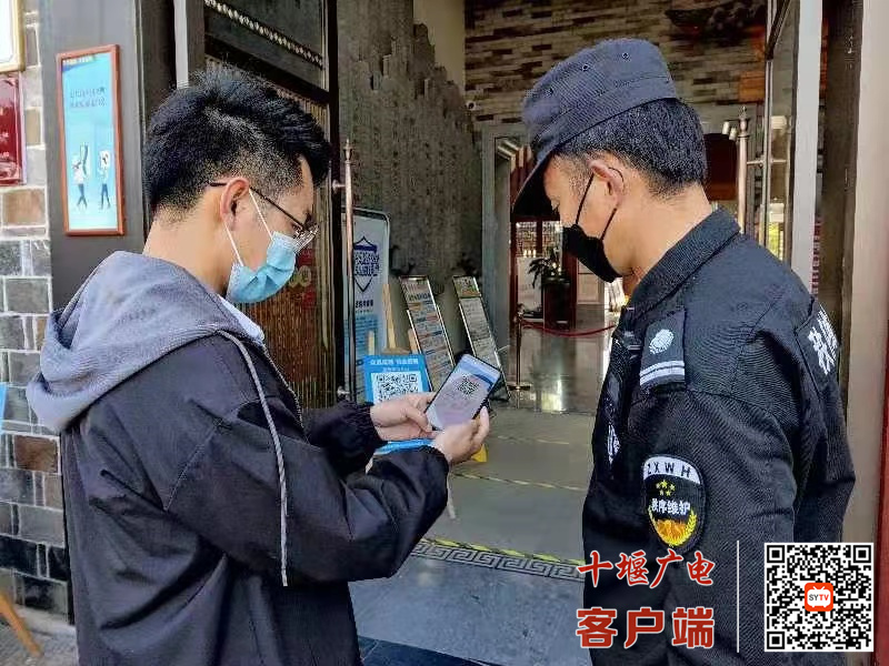 微信图片_20220403093523