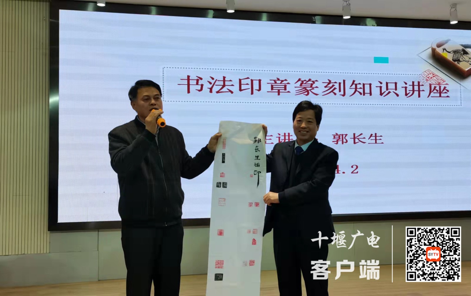 微信图片_20220403203009