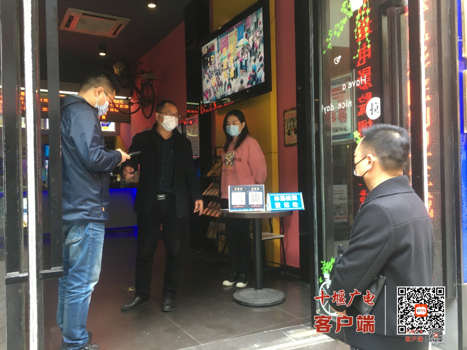 微信图片_20220406105658