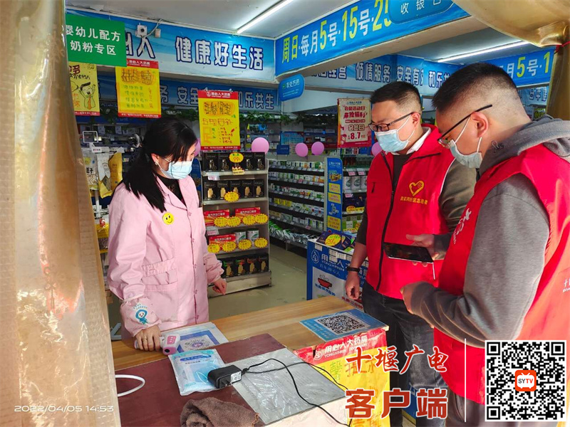 QQ图片20220406162055