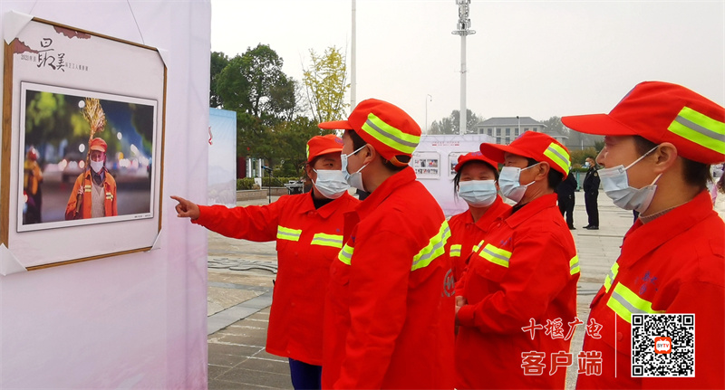 “以拼搏为美,向行动致敬”2021房县“最美环卫工人”摄影展