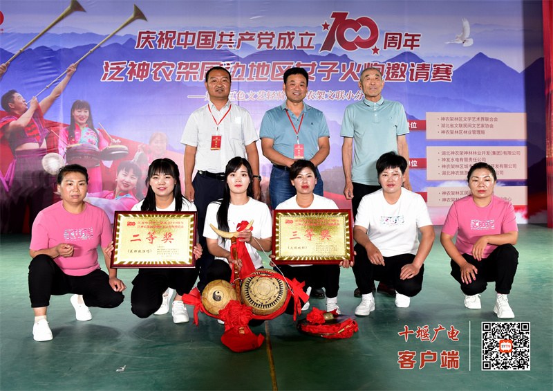 房县获神农架周边地区女子火炮邀请赛花锣鼓演唱二等奖、火炮吹打三等奖