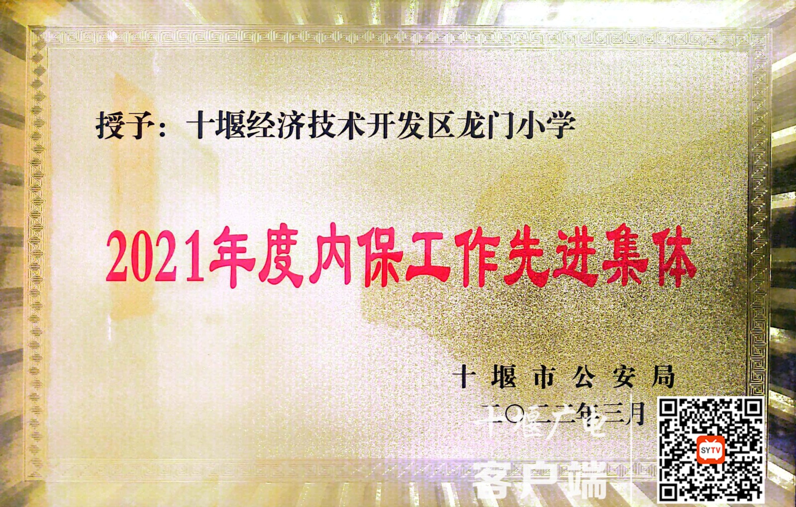 QQ图片20220407085208