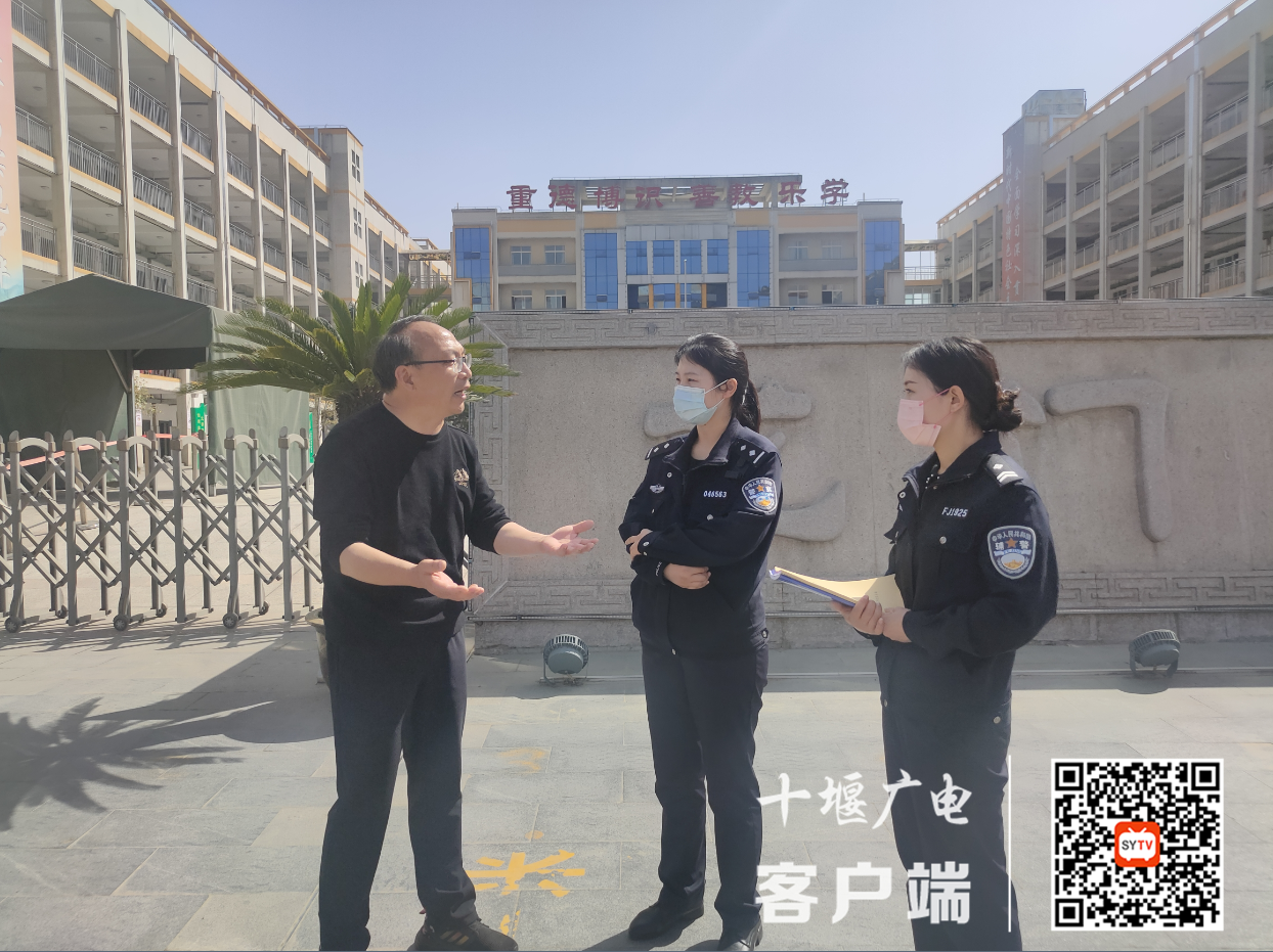 QQ截图20220407090804