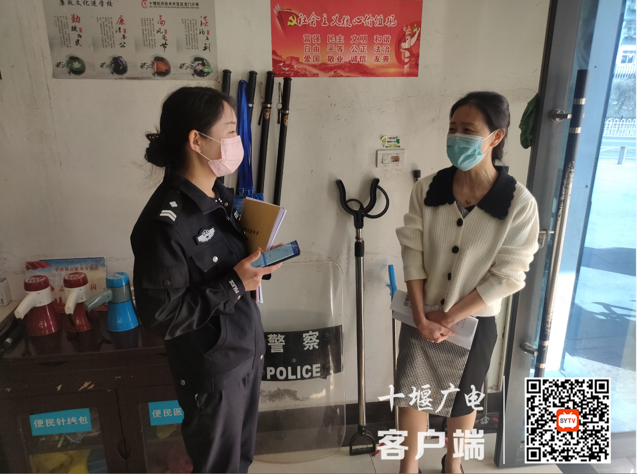 QQ截图20220407090902