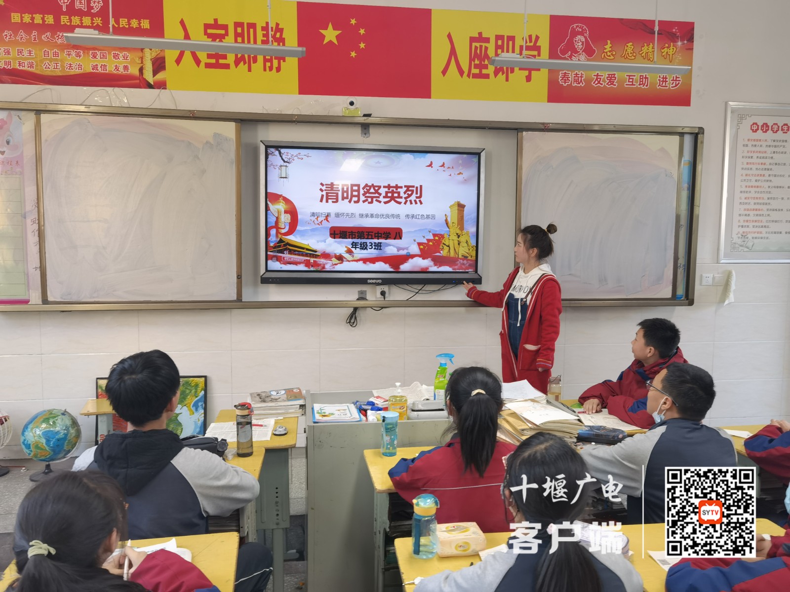 微信图片_20220407095454