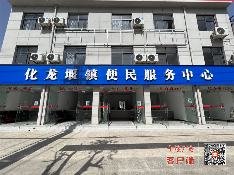 便民服务中心全景