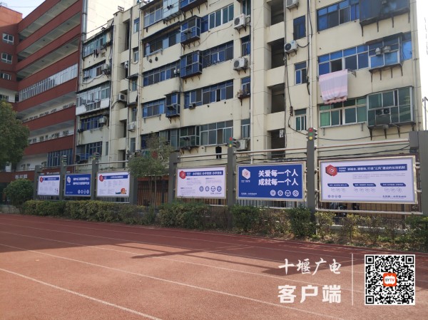 学校宣传展板_副本