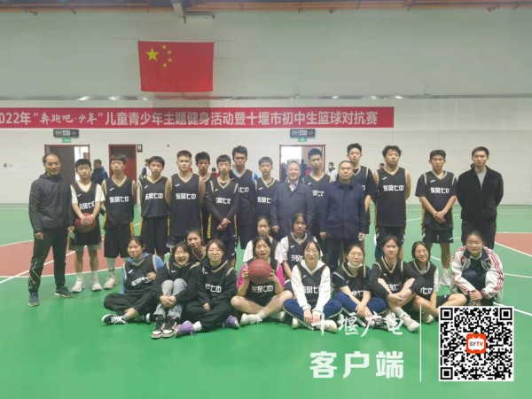 东风七中在十堰市青少年篮球对抗赛中取得优异成绩 (2)