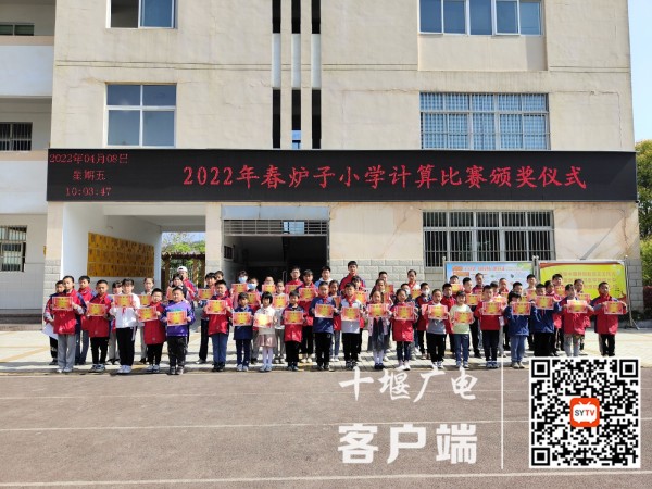 QQ图片20220408134351