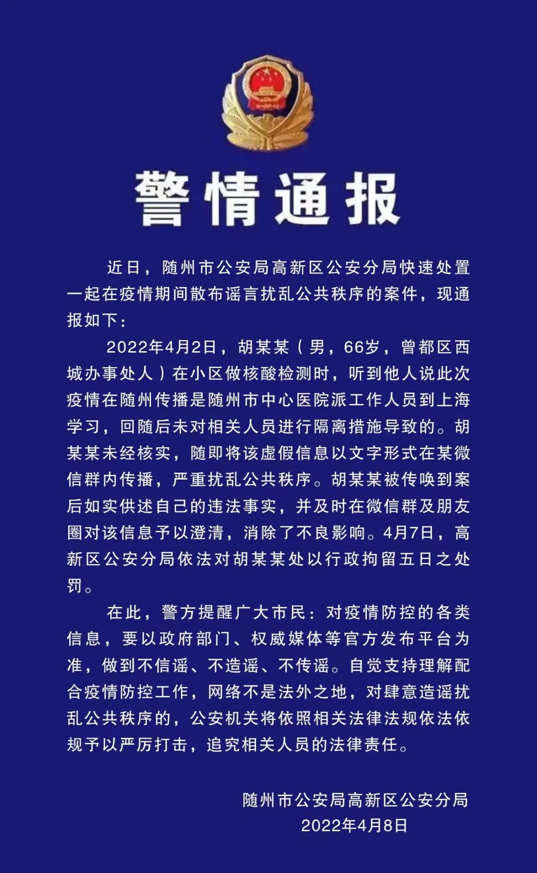 f08e-6bec2f6f058faeeb29acdff04a20ae15