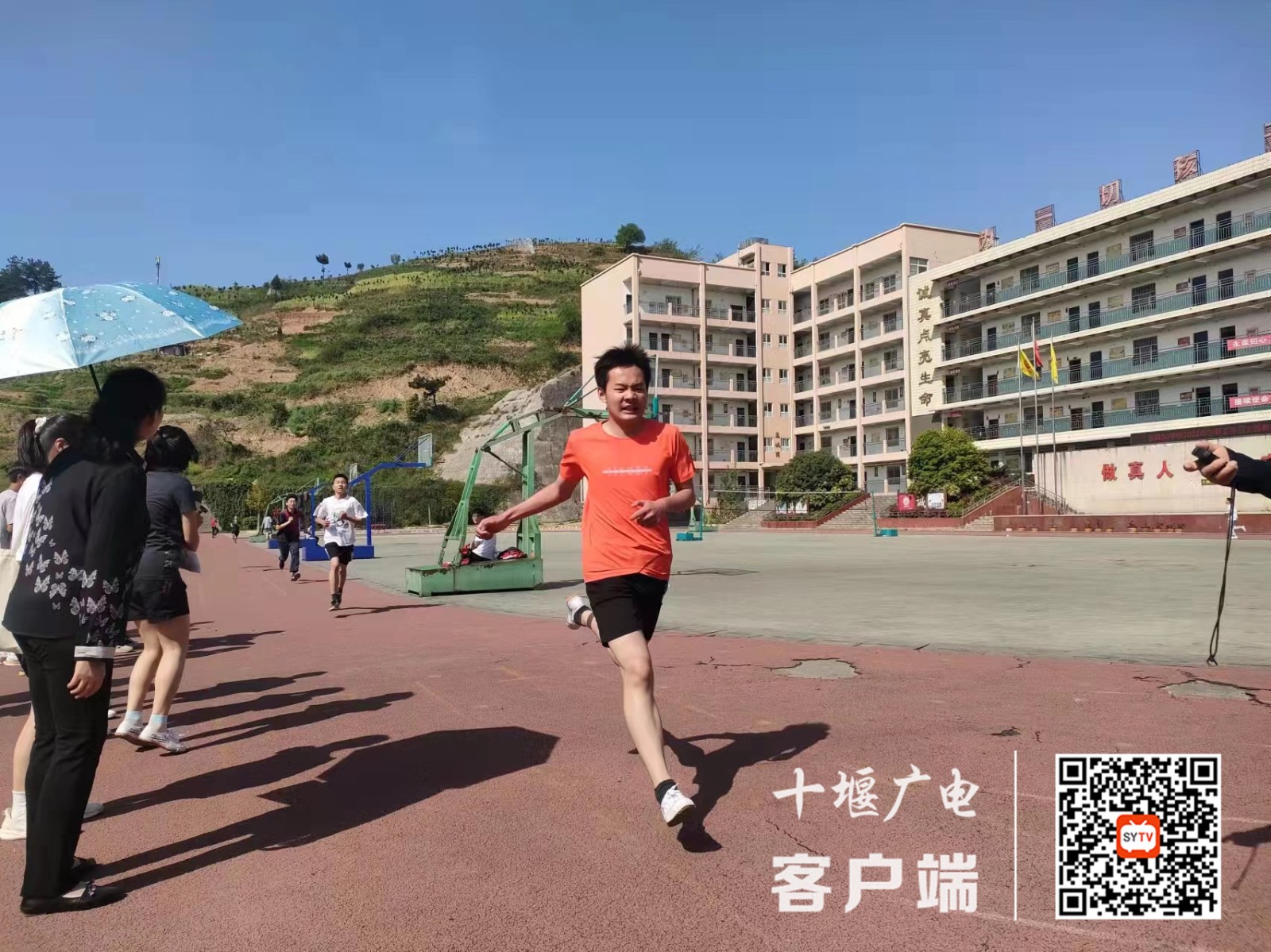 50学校体育模拟测试 3