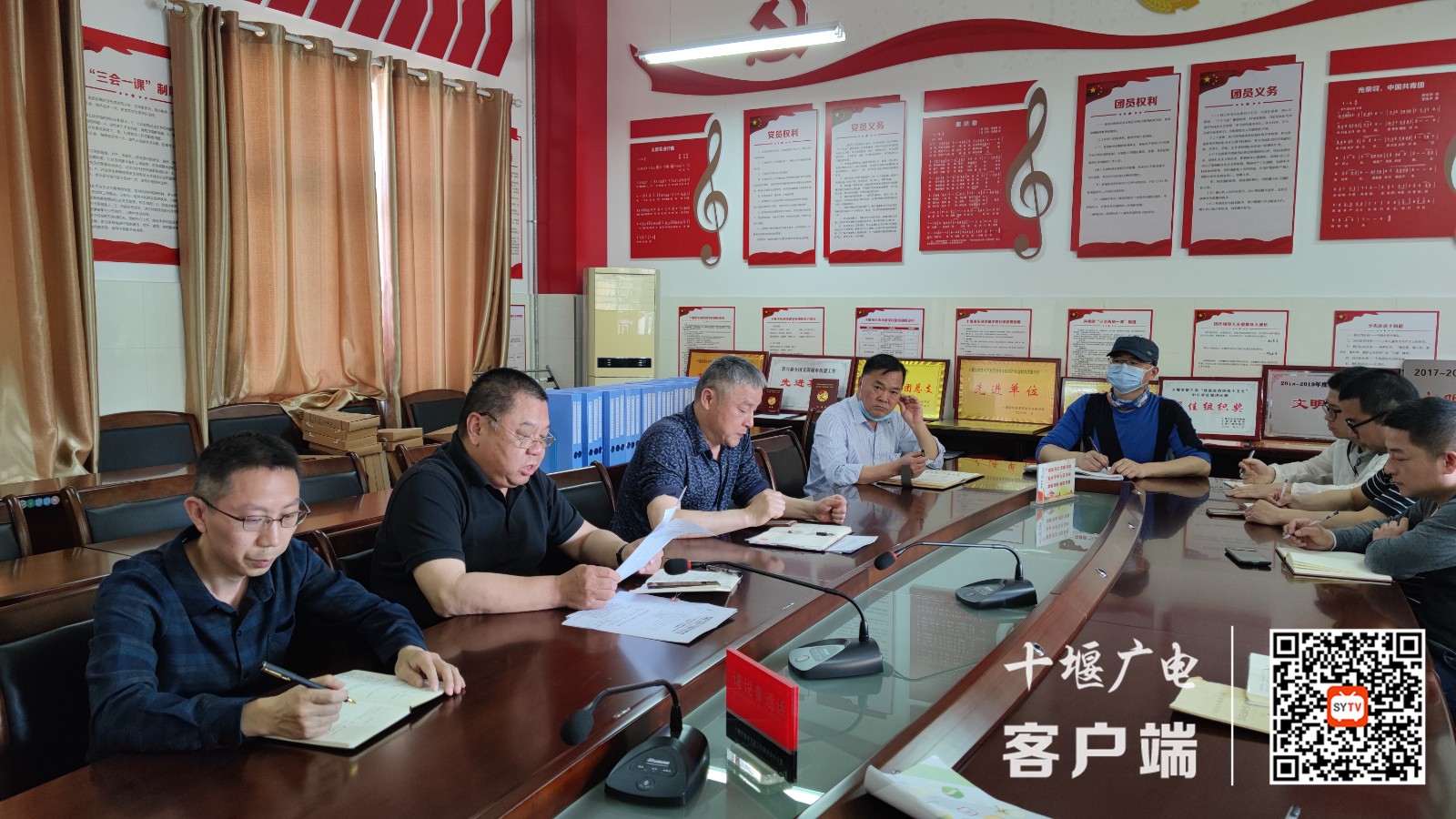 2022.4.11 十堰市东风铁路学校组织召开国家安全教育主题学习活动（校委会、中层以上干部参加学习） (1)