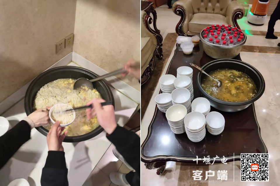 QQ截图20220412085828