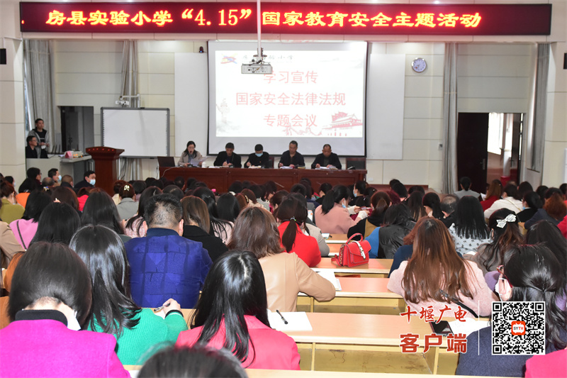 专题会
