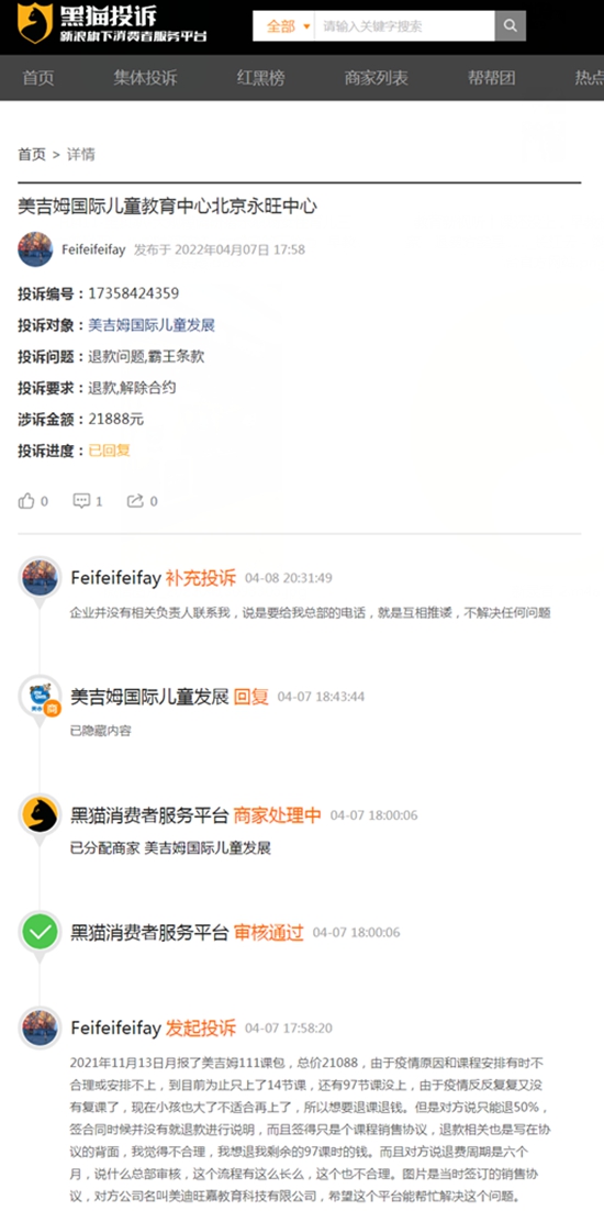 718c3a7750d84a748ba2eaefd11d9a60
