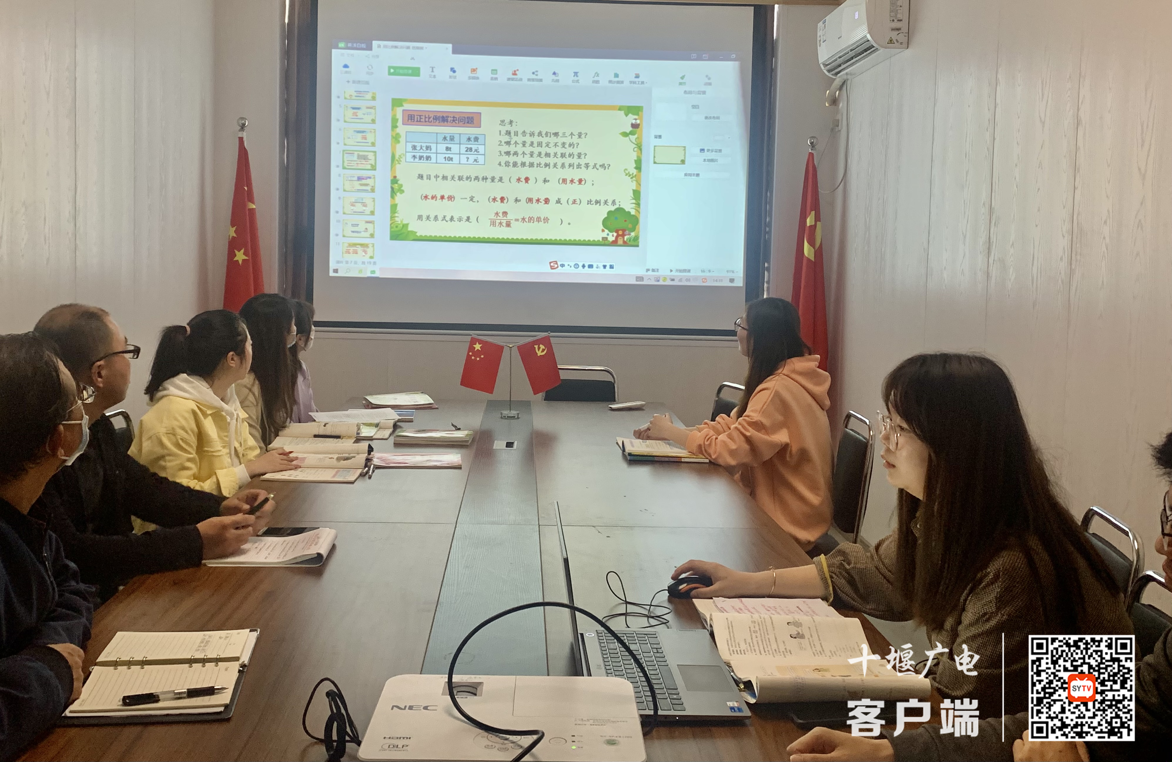 西城开发区中心小学开展集体备课教研活动 照片1_副本