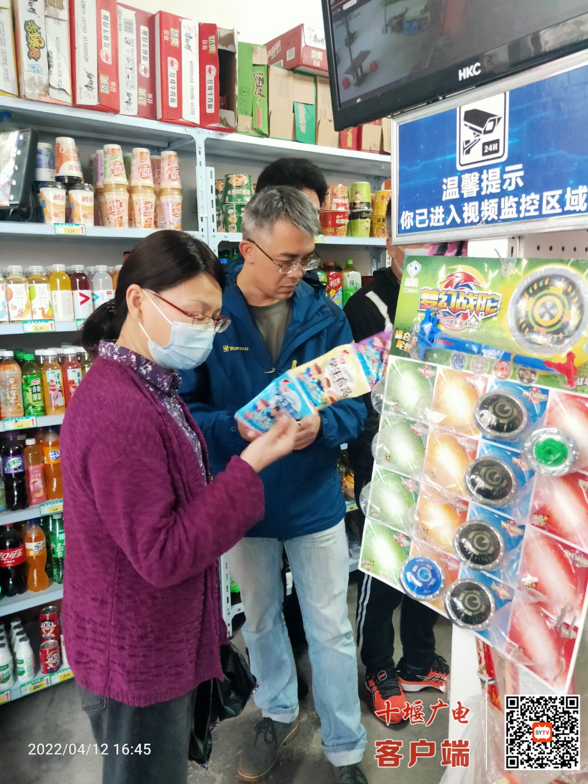 微信图片_20220414144556