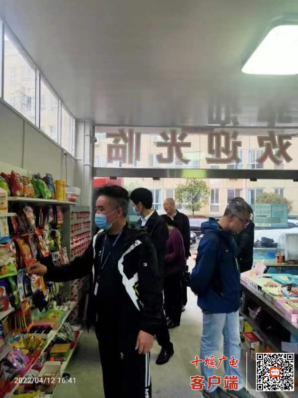 微信图片_20220414144559
