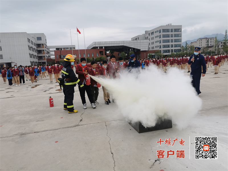 灭火
