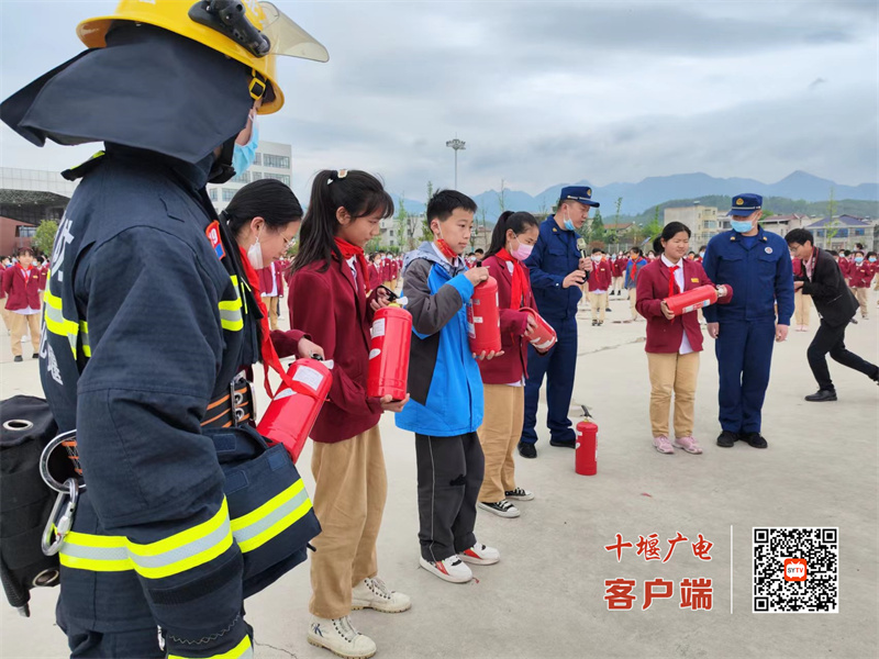 讲解灭火器